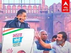 Kamal Speech Latest : ஆங்கிலத்தில் பேசிய கமல்.. தமிழில் பேசச்சொன்ன ராகுல் காந்தி