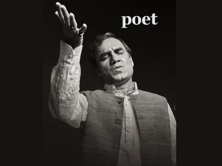 अटल बिहारी वाजपेयी यांच्या बायोपिकमधला पंकजचा फर्स्ट लूक आज आऊट झाला आहे.