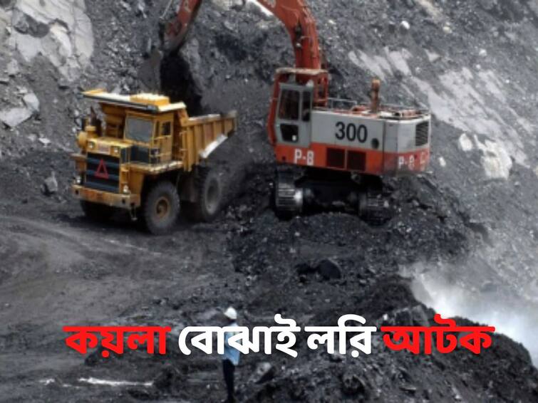 Police Last Night Detains A Coal Loaded Lorry At Ranigunj Moregram Of Birbhum Birbhum News: রাতের অন্ধকারে কয়লা বোঝাই লরি আটক পুলিশের, উদ্ধার সাড়ে ১৭ টন কয়লা