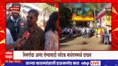 Christmas Celebration : ख्रिसमस सण साजरा करण्यासाठी माथेरानमध्ये पर्यटकांची गर्दी