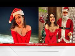 In Pics: नेहाचं भन्नाट ख्रिसमस सेलिब्रेशन; लाल रंगाचा ड्रेस अन् हॉट अदा