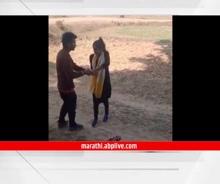 Madhya Pradesh Man Beat Up Girlfriend For Asking Him To Marry Her MP Crime : धक्कादायक! लग्नासाठी हट्ट धरला म्हणून प्रियकराची प्रेयसीला बेदम मारहाण, व्हिडीओ होतोय व्हायरल