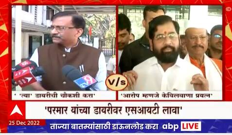 Eknath Shinde On Sanjay Raut : कोर्टाने संजय राऊतांना त्यांची जागा दाखवलीये, एकनाथ शिंदेंचं प्रत्युत्तर