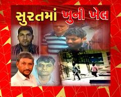 Crime news: કારખાનમાં જ કામ કરતા કારીગરે ફેક્ટરીના માલિકની જ કરી નાખી હત્યા, નોકરીથી છૂટા કર્યાં બાદ આચર્યુ કૃત્ય