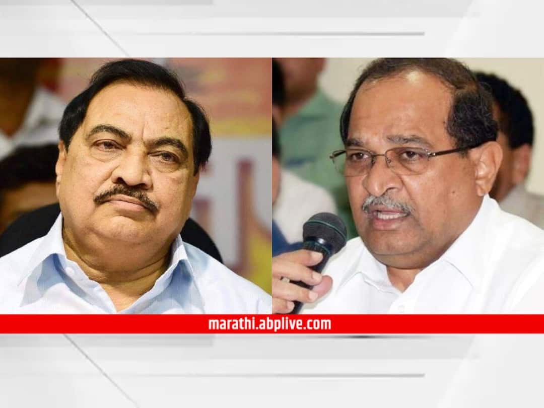 Radhakrishna Vikhe Patil : पशुवैद्यकीय महाविद्यालयावरुन खडसेंचा प्रश्न, विखे पाटलांचं प्रत्युत्तर; वाचा नेमकं काय आहे प्रकरण.... Maharashtra Ahmednagar News Consideration of allowing private veterinary colleges Says Minister Radhakrishna Vikhe Patil Radhakrishna Vikhe Patil : पशुवैद्यकीय महाविद्यालयावरुन खडसेंचा प्रश्न, विखे पाटलांचं प्रत्युत्तर; वाचा नेमकं काय आहे प्रकरण....