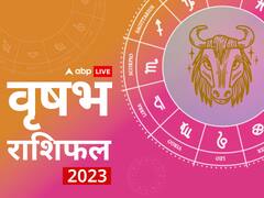 Taurus Finance Horoscope 2023: नौकरी में सफलता, व्यापार में बाधा, अप्रैल के बाद होगा धन लाभ, जानें वृष राशि का आर्थिक राशिफल