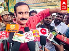 Anbumani Ramadoss Speech: வாட்ச் விவகாரம்.. சிரிப்பலை ஏற்படுத்திய அன்புமணி!