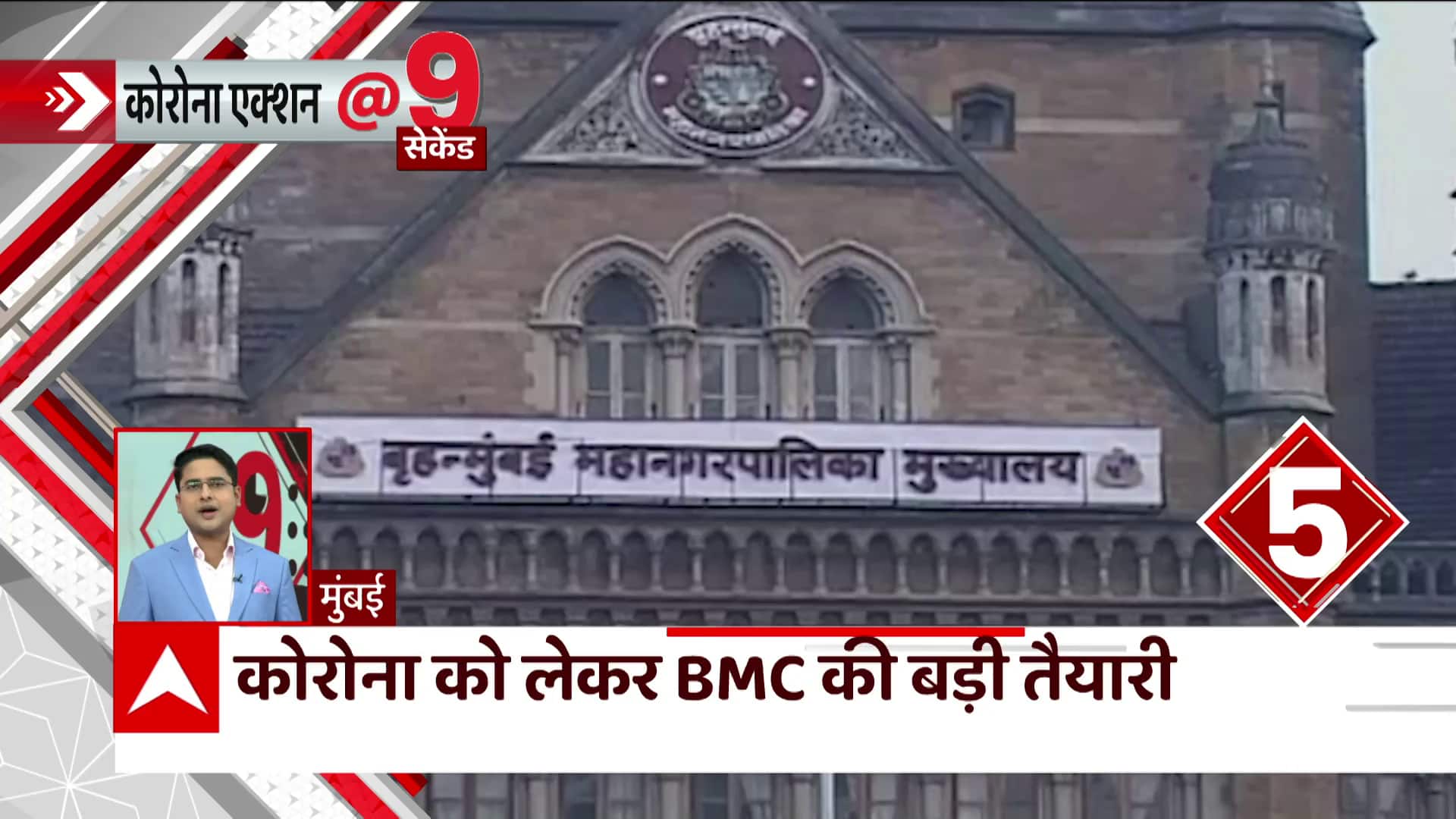 ABP News ABP News