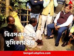 ‘তৃণমূলের শাসনে BSF-কে রাজনৈতিক স্বার্থে ব্যবহার’! কোচবিহারে যুবকের মৃত্যুতে তরজা