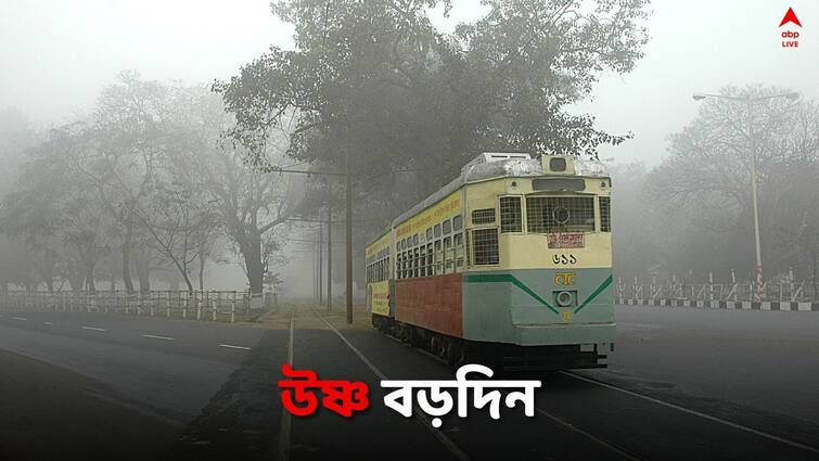 West Bengal Weather Update Winter Christmas time kolkata forecast Weather Today: উষ্ণ বড়দিন, কুয়াশা ঢাকা শহরে এক ধাক্কায় বাড়ল তাপমাত্রা