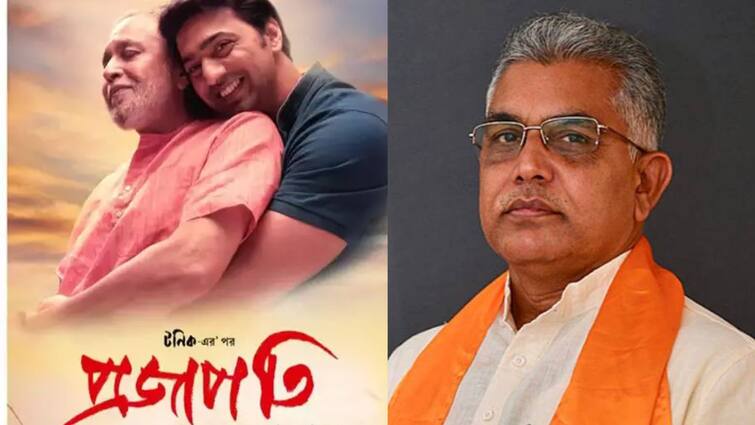 Projapoti: dilip ghosh on why dev's film projapoti did not get show at nandan, know in details Projapoti: 'প্রজাপতির ডানায় রাজনীতির রং', দেবের ছবি প্রসঙ্গে বিস্ফোরক দিলীপ ঘোষ
