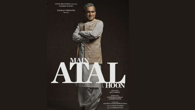 Main atal hoon first look Ex Prime minister biopic Atal Bihari Vajpayee Pankaj Tripathi Main Atal Hoon: প্রকাশ্যে 'ম্যায় অটল হুঁ'-এর পোস্টার, অটল বিহারী বাজপেয়ী রূপে চেনা দায় পঙ্কজ ত্রিপাঠীকে