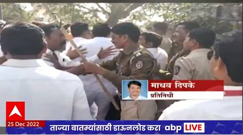 Hingoli Election : वसमत कृषी उत्पन्न बाजार समितीच्या निवडणुकीत पोलीस आणि उमेदवार यांच्यात हाणामारी