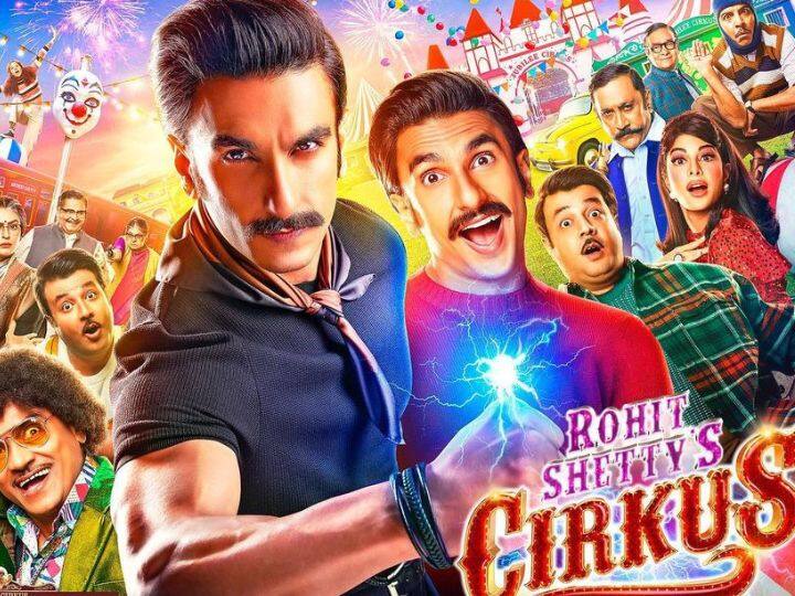 Cirkus Box Office Collection: बॉक्स ऑफिस पर सुस्त चाल से चल रही है 'सर्कस', दूसरे दिन कमाए इतने करोड़