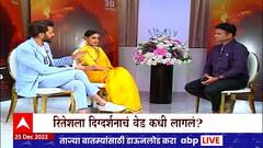 Ved Genelia Deshmukh :रितेश देशमुखने दिग्दर्शित केलेला वेड सिनेमा, त्यानिमित्ताने केलेल्या खास गप्पा