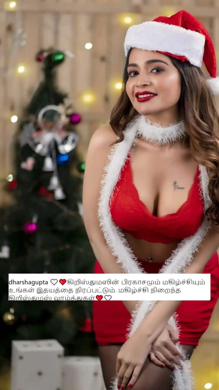 தர்ஷா குப்தாவின் வாழ்த்து