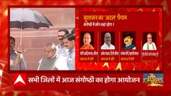 Atal Bihari Vajpayee की जयंती को सुशासन दिवस के रुप में मना रही BJP ..जानिए कहां क्या है कार्यक्रम ?