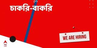 KMC Recruitment 2022: কলকাতা পুরসভায় চাকরির সুযোগ,এঁরা করতে পারবেন আবেদন