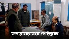 আবাস যোজনায় দুর্নীতি ও স্বজনপোষণের অভিযোগ, কান্নায় ভেঙে পড়ে ইস্তফা গ্রাম পঞ্চায়েত প্রধানের