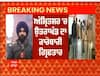 Big Breaking : ਅੰਮ੍ਰਿਤਸਰ 'ਚ ਉੱਤਰਾਖੰਡ ਦਾ ਕਾਰੋਬਾਰੀ ਕਾਬੂ - ਵੇਚ ਰਿਹਾ ਸੀ ਨਸ਼ੀਲੀਆਂ ਗੋਲੀਆਂ