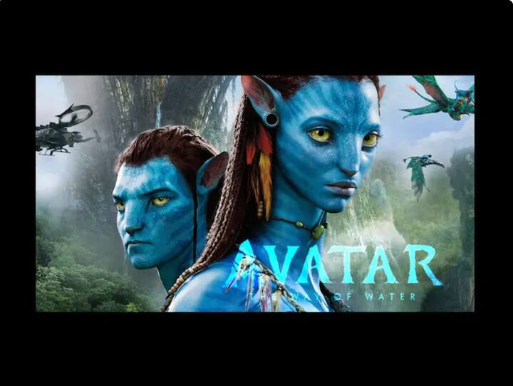 Avatar 2 Box Office Collection Avatar 2 will soon reach the 300 crore mark You will be amazed to hear the revenue figure Avatar 2 Box Office Collection : 'अवतार 2' लवकरच गाठणार 300 कोटींचा टप्पा; कमाईचा आकडा ऐकून थक्क व्हाल