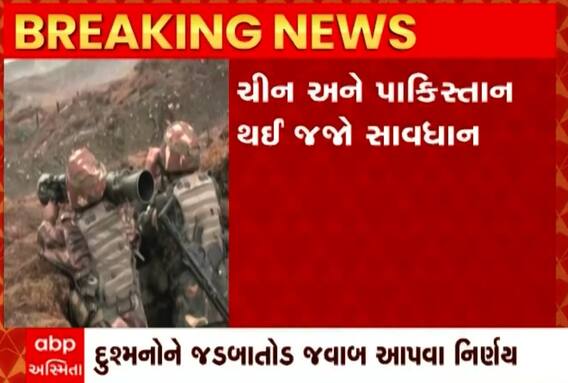 China અને Pakistan હવે થઈ જજો સાવધાન.. ભારતે આ મિસાઈલ ખરીદવા આપી દીધી મંજૂરી