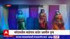 Nanded Malegaon Dance : नांदेडच्या माळेगावमध्ये अश्लील डान्स, लोकांचा रस्त्यावर धिंगाणा ABP Majha