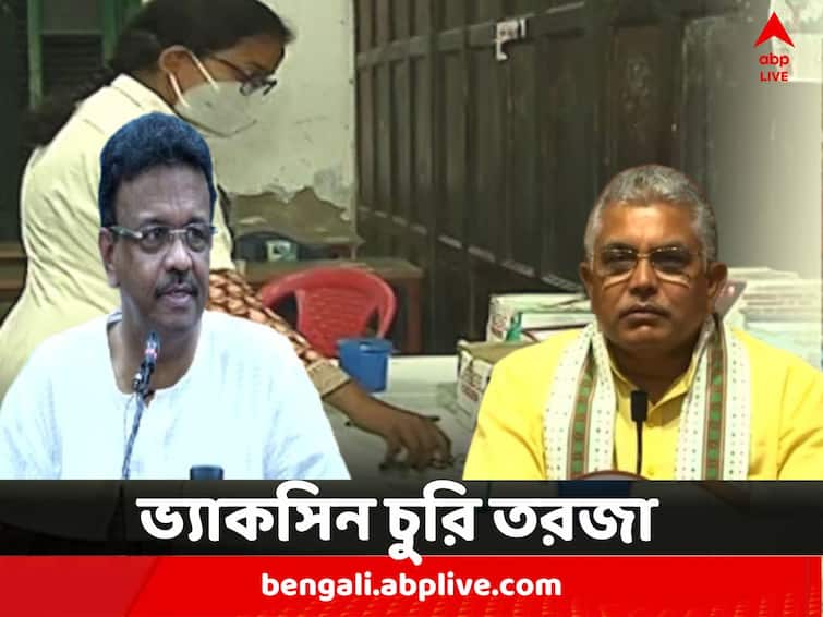Vaccine Controversy in West Bengal BJP Dilip Ghosh Alleged of vaccine Theft TMC Firhad Hakim dismisses Vaccine Controversy : 'ভ্যাকসিনও চুরি' অভিযোগ দিলীপের, 'অসুখ-বিসুখ নিয়ে রাজনীতি ঠিক নয়' পাল্টা ফিরহাদের