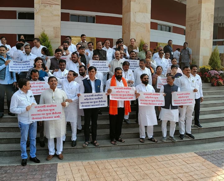 सत्ताधारी आणि  विरोधक आमदार एकत्र येऊन एकमेकांविरोधात घोषणा देत असल्याने विधानभवन परिसर दणाणून निघाला.