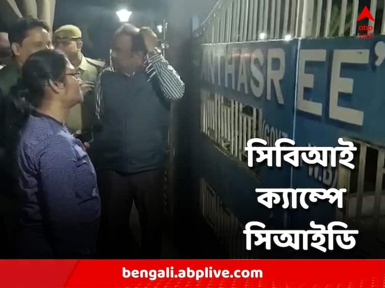 Lalan Sheikh Update: How did the main accused in bagtui incident die in CBI custody? CID at Rampurhat Lalan Sheikh Update: কীভাবে সিবিআই হেফাজতে বগটুইকাণ্ডের মূল অভিযুক্তের মৃত্যু? রামপুরহাটে সিআইডি