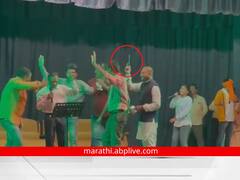 Viral Video: सरकारच्या कला व क्रीडा महोत्सवात कृषी अधिकाऱ्याचा हवेत गोळीबारी, पाहा व्हिडीओ