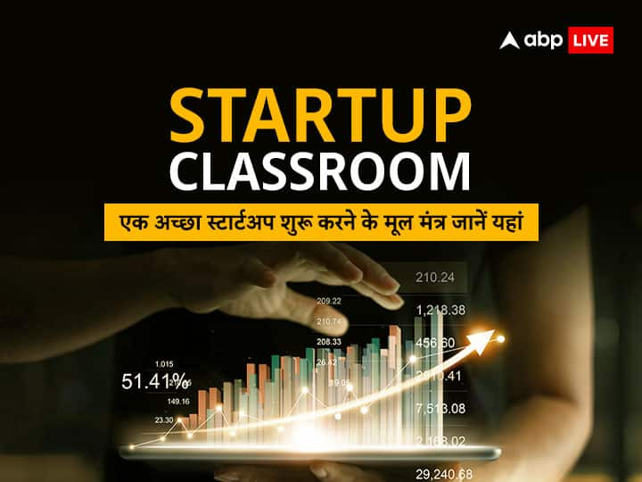 Startup Classroom: कहीं मॉर्निंग मीटिंग के नाम पर, सबकी मॉर्निंग और दिन खराब तो नहीं कर रहे न?