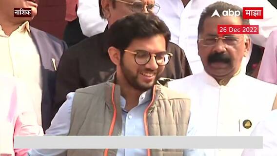 MVA Morcha : सीमावाद आणि महापुरुषांच्या अवमान प्रकरणी विरोधक आक्रमक