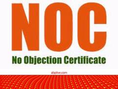 कब पड़ती है वाहन के NOC की जरूरत, कैसे बनेगा ये सर्टिफिकेट, यहां समझें