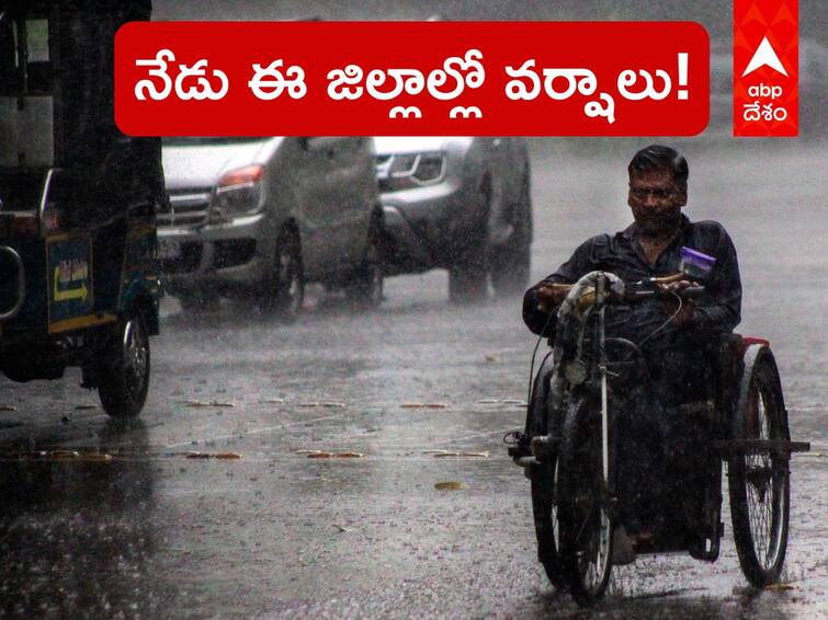 Weather in Telangana Andhrapradesh Hyderabad on 26 December 2022 cyclone updates here Weather Latest Update: శ్రీలంకలో తీరం దాటిన వాయుగుండం, నేడూ ఈ జిల్లాల్లో జోరు వర్షాలు
