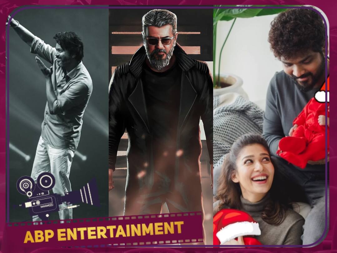 Cinema Round-up :  கேங்ஸ்டா பாடல் வெளியீடு முதல் வாரிசு ஆடியோ விழாவில் நடந்த தள்ளு முள்ளு வரை.. இன்றைய சினிமா ரவுண்ட்-அப்!