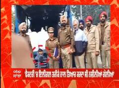 Amritsar News : ਨਸ਼ਿਆਂ ਖਿਲਾਫ ਅੰਮ੍ਰਿਤਸਰ ਪੁਲਿਸ ਦਾ ਐਕਸ਼ਨ - ਦੇਹਰਾਦੂਨ ਦਾ ਕਾਰੋਬਾਰੀ ਗਿਰਫ਼ਤਾਰ