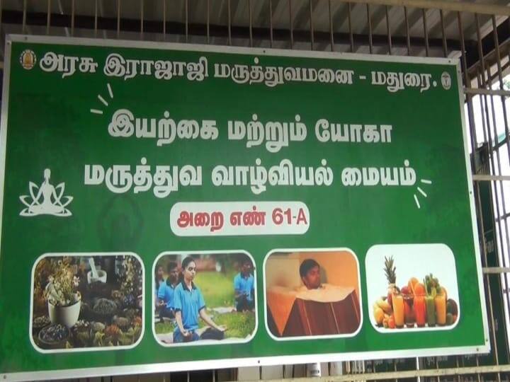 கொரோனாவில் இருந்து தற்காத்துக் கொள்ள இயற்கை பானங்கள் - மதுரை அரசு மருத்துவர் 