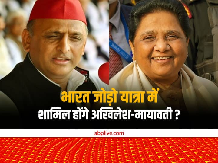 Samajwadi Party Chief Akhilesh Yadav And Bsp Chief Mayawati May Join Bharat Jodo Yatra In Up