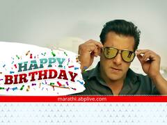 कधी सिनेमासाठी खालल्या 30-35 चपात्या तर कधी वादग्रस्त विधानामुळे चर्चेत; वयाच्या सहाव्या वर्षी मुंबई गाठणारा Salman Khan आज आहे कोट्यवधींचा मालक!