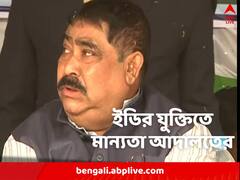 ইডির যুক্তিতেই মান্যতা, দুবরাজপুর-মামলায় নথি দেওয়ার নির্দেশ আদালতের