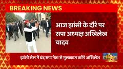 जेल में बंद सपा नेता से मिलने झांसी जा रहे हैं Akhilesh Yadav, जानिए पूरा कार्यक्रम