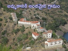 ఆ ఊరిని తక్కువ ధరకే అమ్మేస్తున్నారు, కావాలంటే కొనుక్కుని మీరే ఊరి యజమాని కావచ్చు