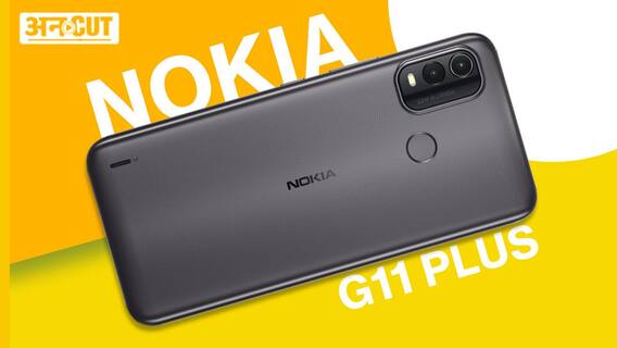 Nokia G11 Plus Review: कैसा है Nokia का ये फोन?