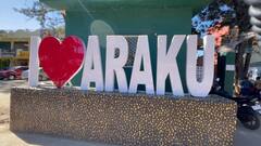 Vizag to Araku Journey |ఉదయం పూట ఏం వెళ్తారు.. అర్ధరాత్రి అరకు వెళ్తే ఆ కిక్కే వేరు |ABP Desam