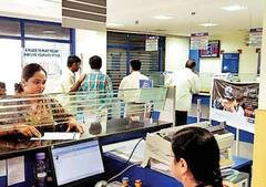 SIDBI Recruitment: வங்கியில் வேலை வேண்டுமா..? உடனே அப்ளை பண்ணுங்க...! விண்ணப்பிப்பது எப்படி?