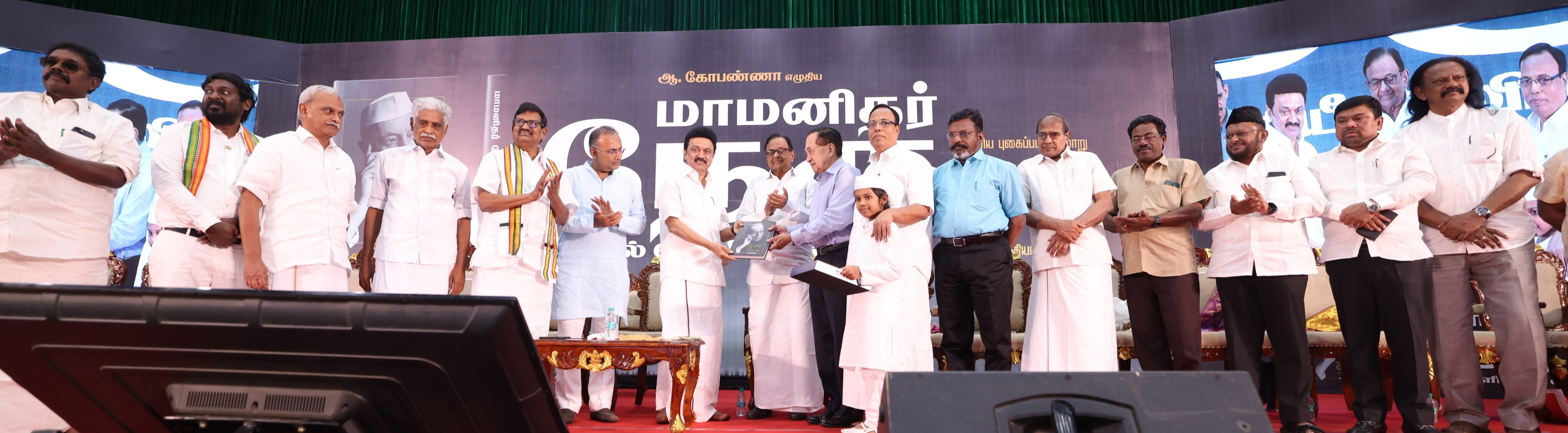 CM Stalin: நேருவின் வாரிசு பேசுவதை கோட்சேவின் வாரிசுகளால் ஏற்றுக்கொள்ள முடியவில்லை - முதலமைச்சர் ஸ்டாலின்