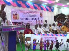 அரூரில் நாட்டுப்புறக் கலைஞர்கள், நாடக நடிகர்கள், தெருக்கூத்து கலைஞர்களின் மாநாடு