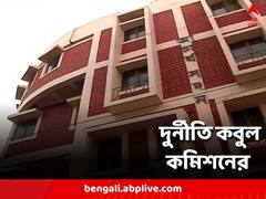 শূন্য পেয়েও চাকরি! শিক্ষকের পর শিক্ষাকর্মী নিয়োগেও দুর্নীতি কবুল কমিশনের