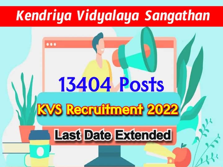 KVS Vacancy 2022, Last Date Extended for 13404 Posts, Apply now KVS Jobs Application: 'కేంద్రీయ' ఉద్యోగాల దరఖాస్తు గడువు పొడిగింపు, చివరితేది ఎప్పుడంటే?